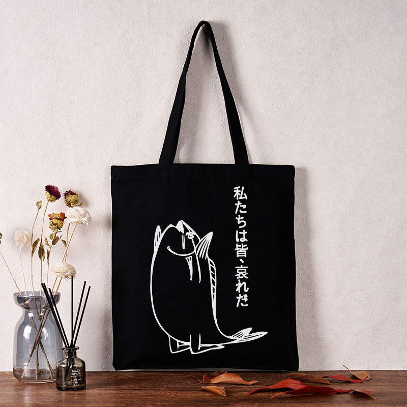 Tokyo-Tiger We Are All Pathetic Tote Bag