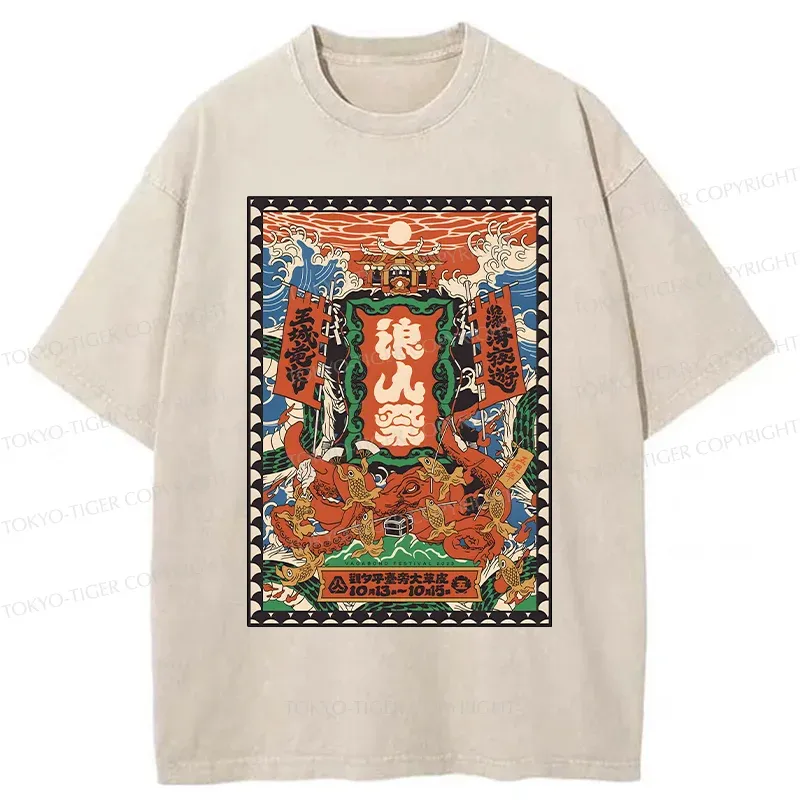 Tokyo-Tiger Retro Japanese Poster Washed T-Shirt