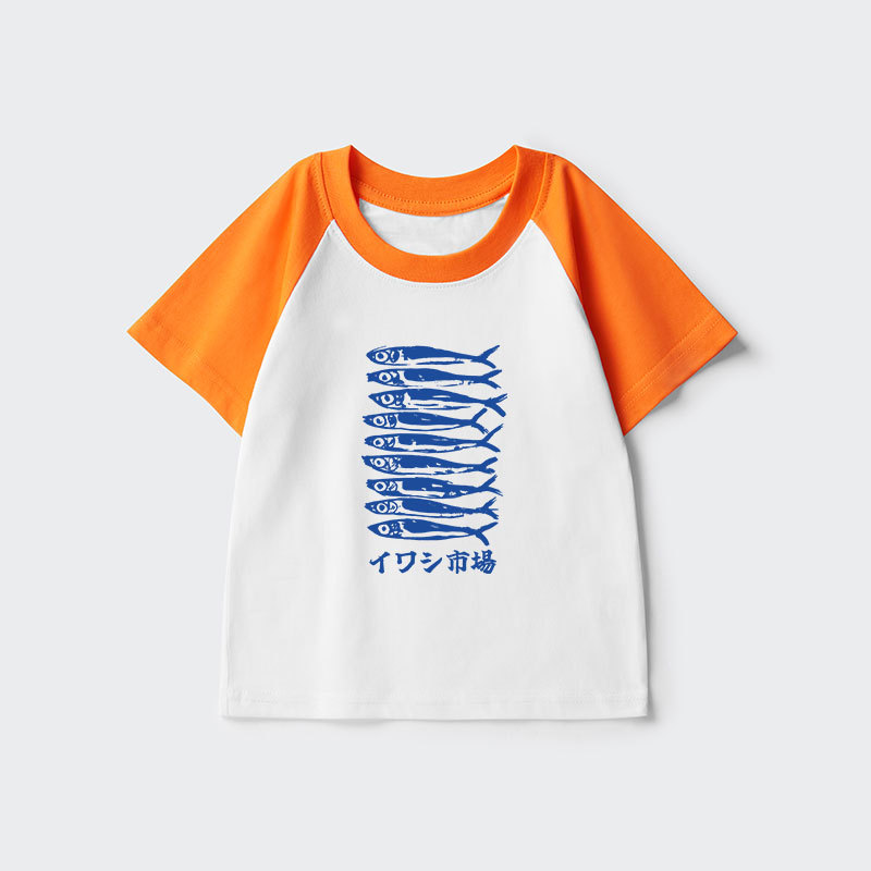 Tokyo-Tiger Sardine Market Kids Raglan T-shirt