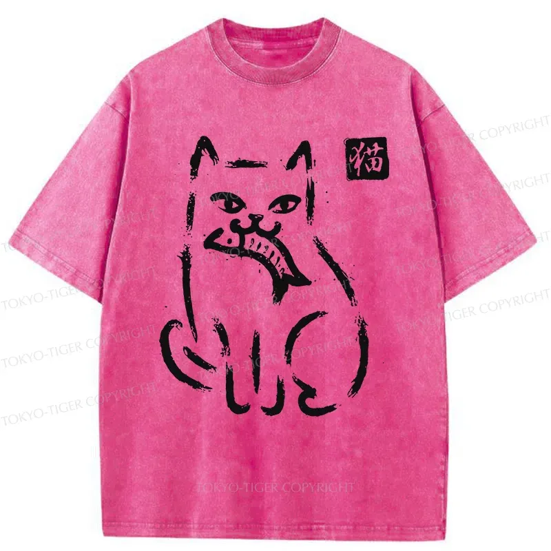 Tokyo-Tiger Cat Eating Fish Washed T-Shirt