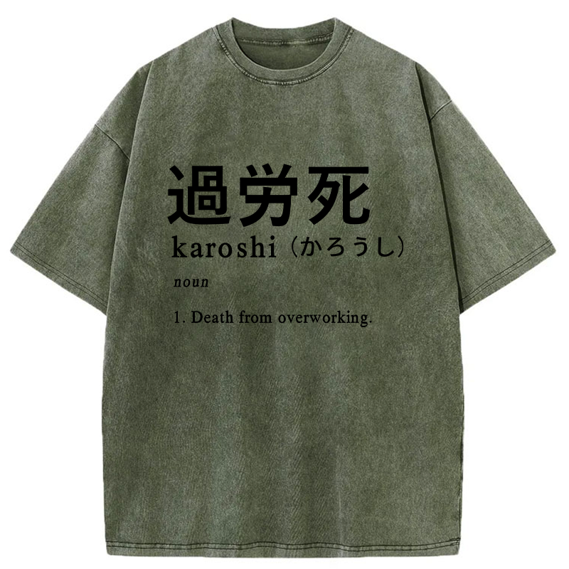 Tokyo-Tiger Death From Overwork Washed T-Shirt