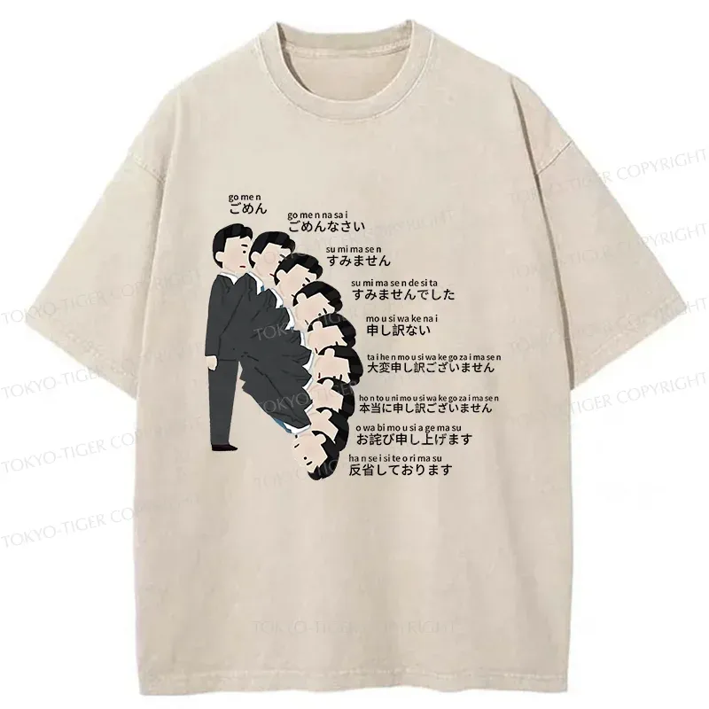 Tokyo-Tiger Japanese Apology Washed T-Shirt