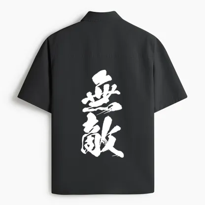 Tokyo-Tiger Invincible Japanese Kanji Work Shirt