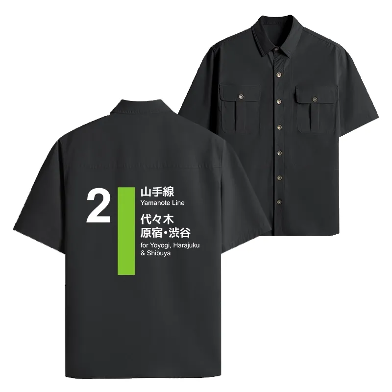Tokyo-Tiger Yamanote Line Shibuya and Harajuku Work Shirt