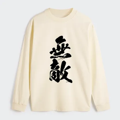 Tokyo-Tiger Invincible Japanese Kanji Classic Long Sleeve T-Shirt