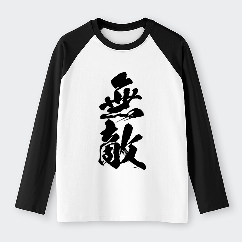Tokyo-Tiger Invincible Japanese Kanji Raglan Long Sleeve T-shirt