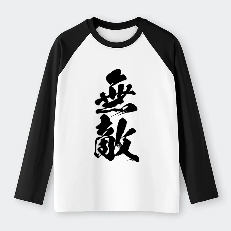 Tokyo-Tiger Invincible Japanese Kanji Raglan Long Sleeve T-shirt
