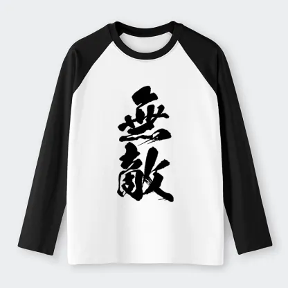 Tokyo-Tiger Invincible Japanese Kanji Raglan Long Sleeve T-shirt