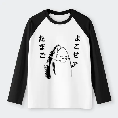 Tokyo-Tiger Give Me Egg Japanese Fish Raglan Long Sleeve T-shirt