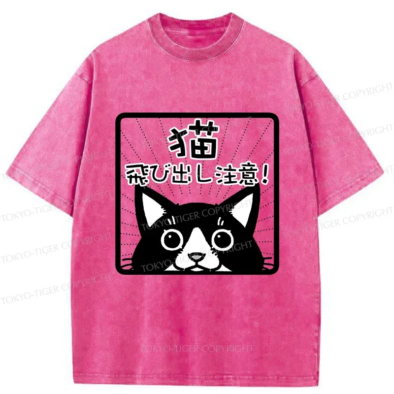 Tokyo-Tiger Be Careful Of Cats Flying Out Washed T-Shirt