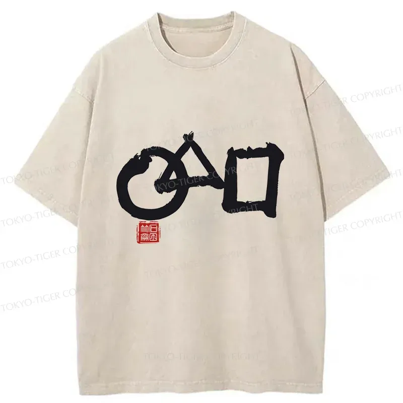 Tokyo-Tiger Marusankakushikaku Zen Washed T-Shirt Sale