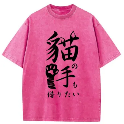 Tokyo-Tiger Cute Cat Paw Washed T-Shirt