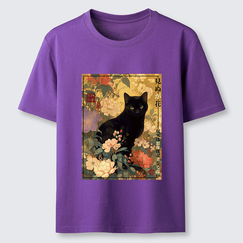 Tokyo-Tiger Reality Is Not As Beautiful As Imagination Classic T-Shirt