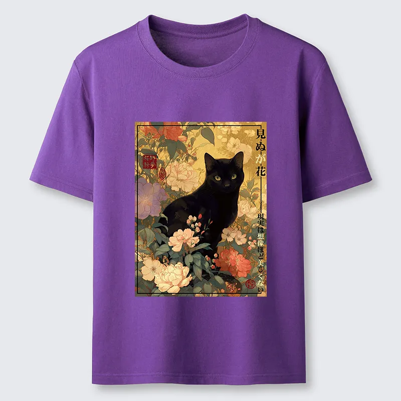 Tokyo-Tiger Reality Is Not As Beautiful As Imagination Classic T-Shirt