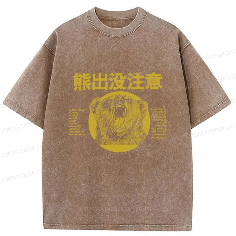 Tokyo-Tiger Be Aware Of Bears In Hokkaido Washed T-Shirt