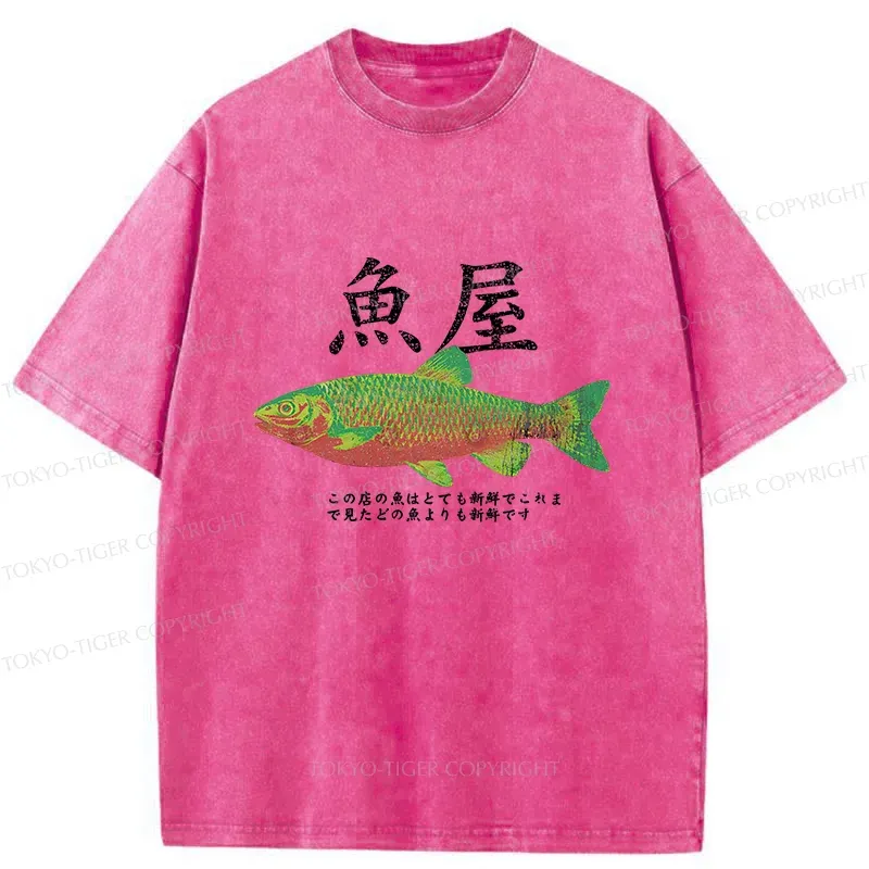 Tokyo-Tiger Vintage Fish Painting Washed T-Shirt Sale