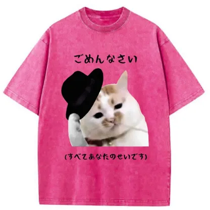 Tokyo-Tiger Sorry It's All Your Fault Washed T-Shirt