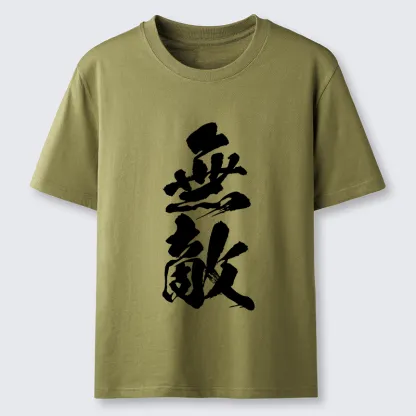 Tokyo-Tiger Invincible Japanese Kanji Classic T-Shirt