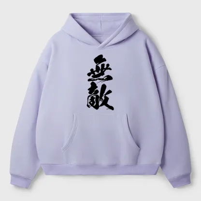 Tokyo-Tiger Invincible Japanese Kanji Aldult Fleece Hoodie