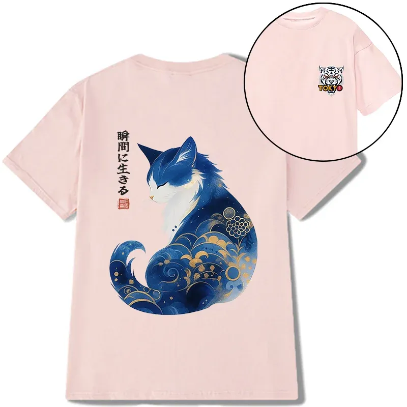 Tokyo-Tiger Retro Zen Cat: Living the Present Front Back Classic T-Shirt