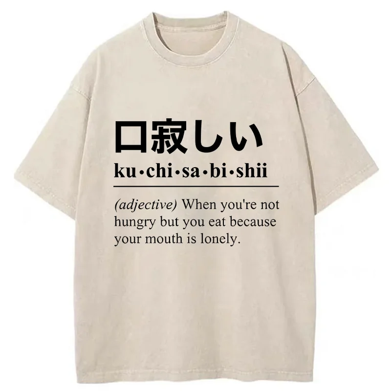 Tokyo-Tiger Gluttonous Kanji Washed T-Shirt