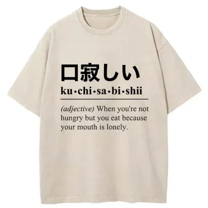Tokyo-Tiger Gluttonous Kanji Washed T-Shirt