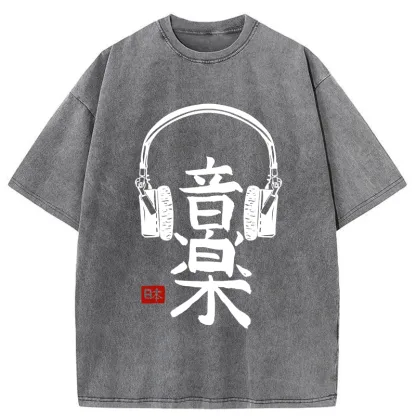Tokyo-Tiger Japanese Music Kanji Washed T-Shirt
