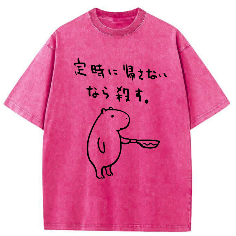 Tokyo-Tiger If You Don't Let Me Leave Work On Time, I'll Kill You Washed T-Shirt