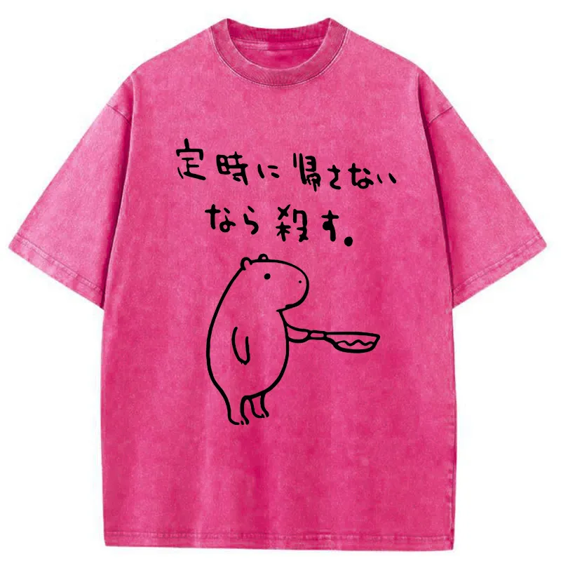 Tokyo-Tiger If You Don't Let Me Leave Work On Time, I'll Kill You Washed T-Shirt