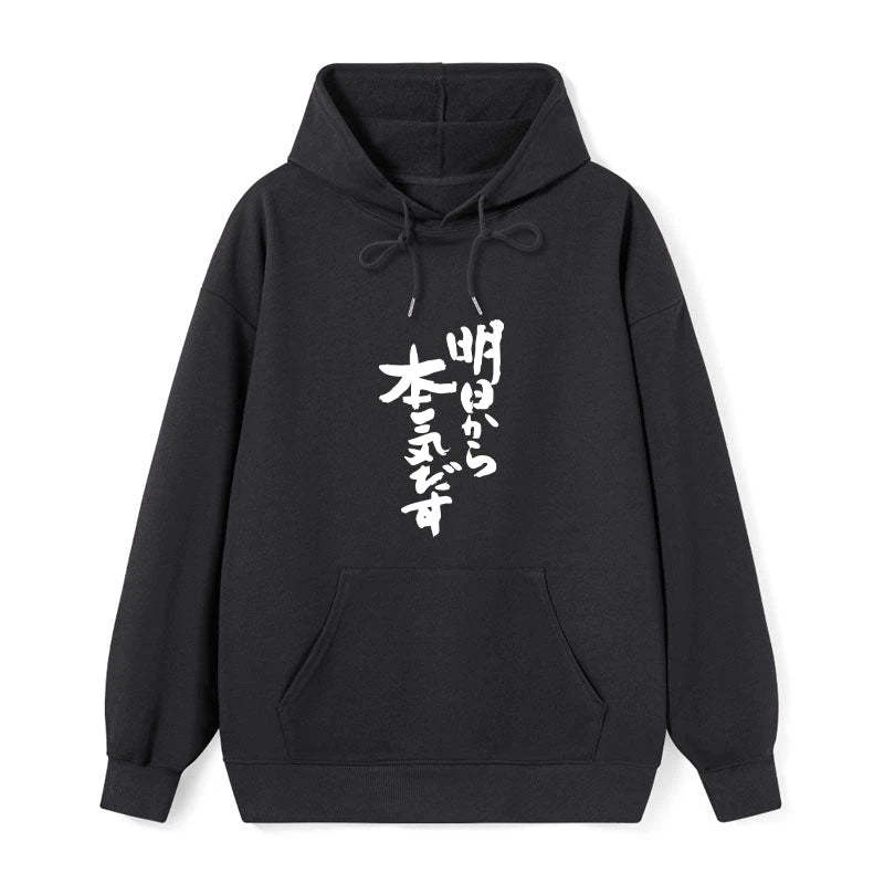 Tokyo-Tiger I'm Going To Get Serious Tomorrow Japan Classic Hoodie