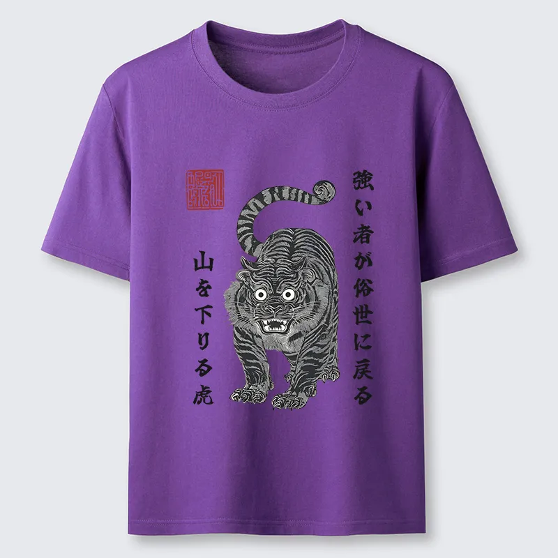 Tokyo-Tiger Born Wild Back Strong Tiger Classic T-Shirt