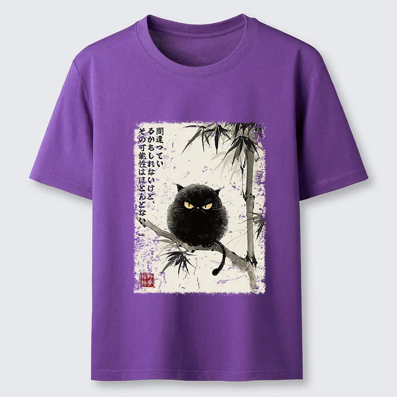 Tokyo-Tiger I Could Be Wrong, But Unlikely Classic T-Shirt