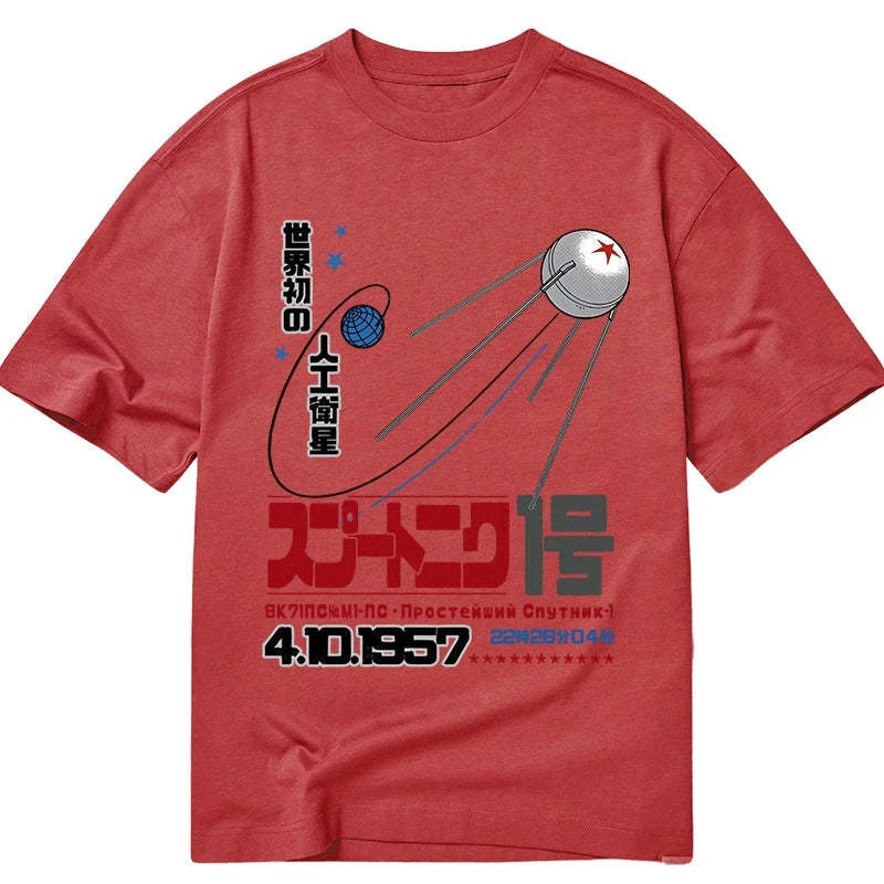 Tokyo-Tiger Artificial Balance Classic T-Shirt