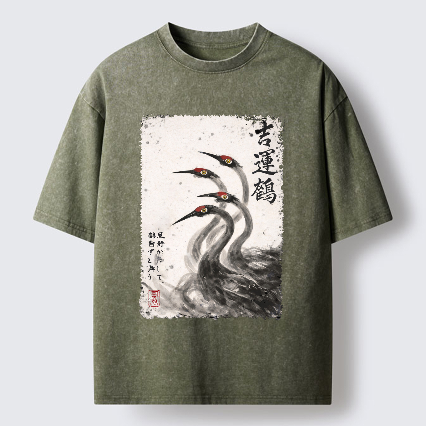 Tokyo-Tiger Stillness In Motion Washed T-Shirt