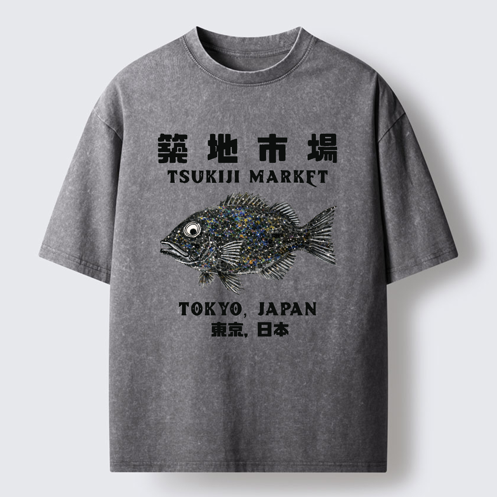 Tokyo-Tiger Japanese Tsukiji Market Washed T-Shirt