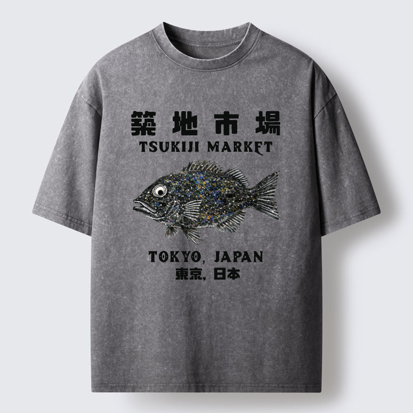 Tokyo-Tiger Japanese Tsukiji Market Washed T-Shirt