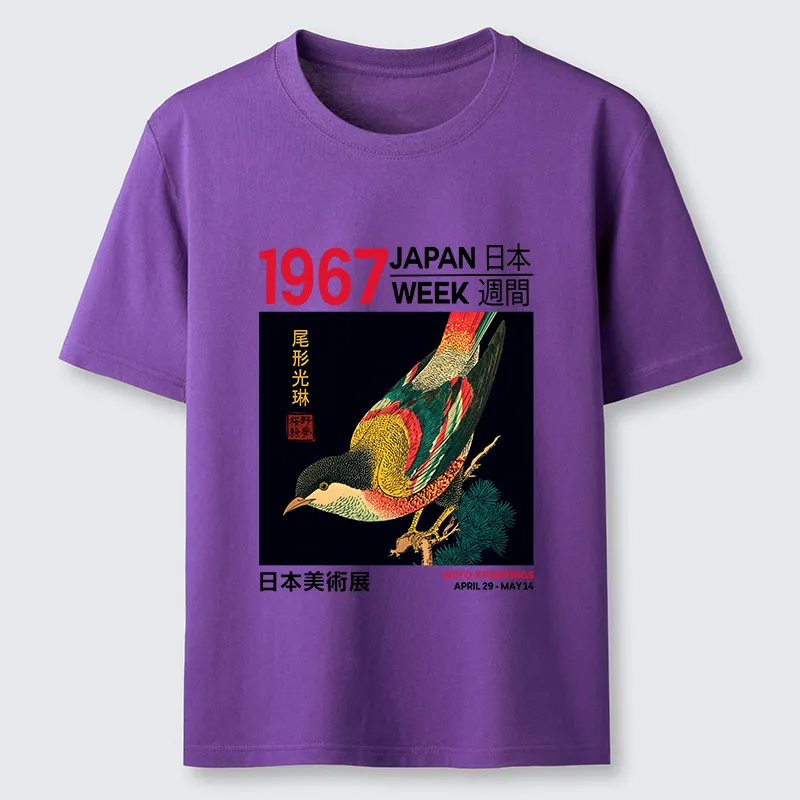 Tokyo-Tiger Bird of Ukiyo-e Classic T-Shirt