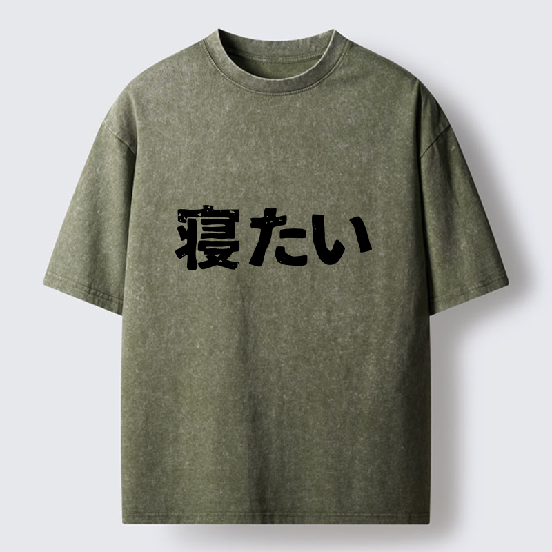 Tokyo-Tiger I Want To Sleep Washed T-Shirt