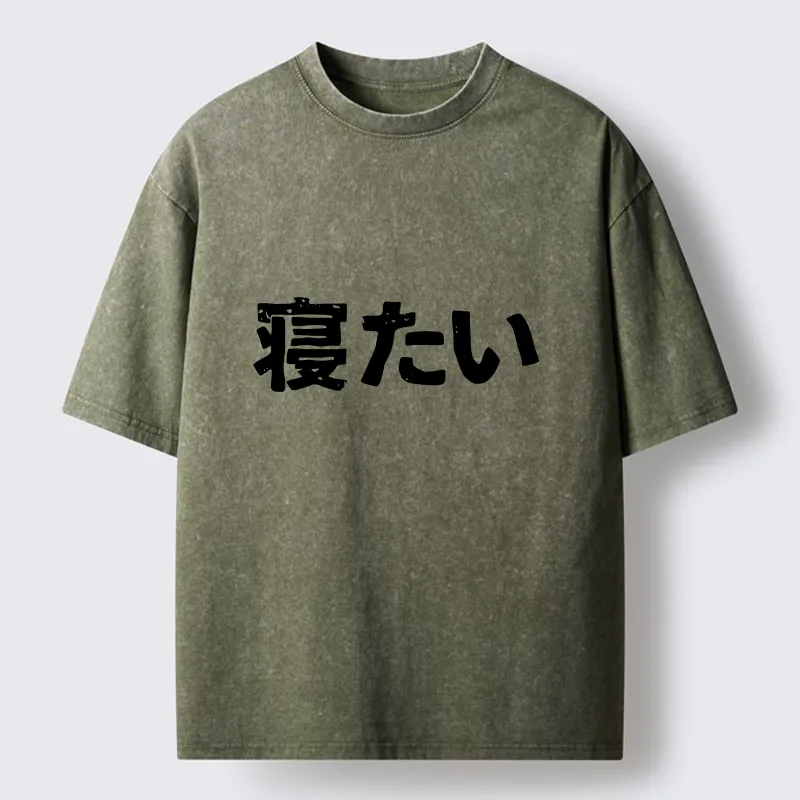 Tokyo-Tiger I Want To Sleep Washed T-Shirt