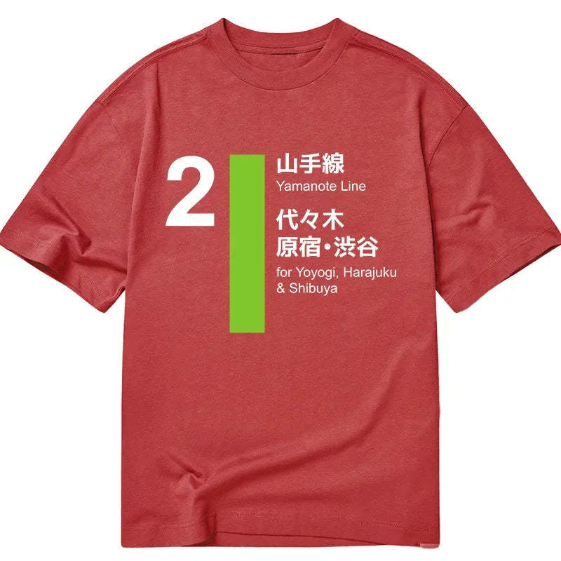 Tokyo-Tiger Yamanote Line Shibuya And Harajuku Classic T-Shirt