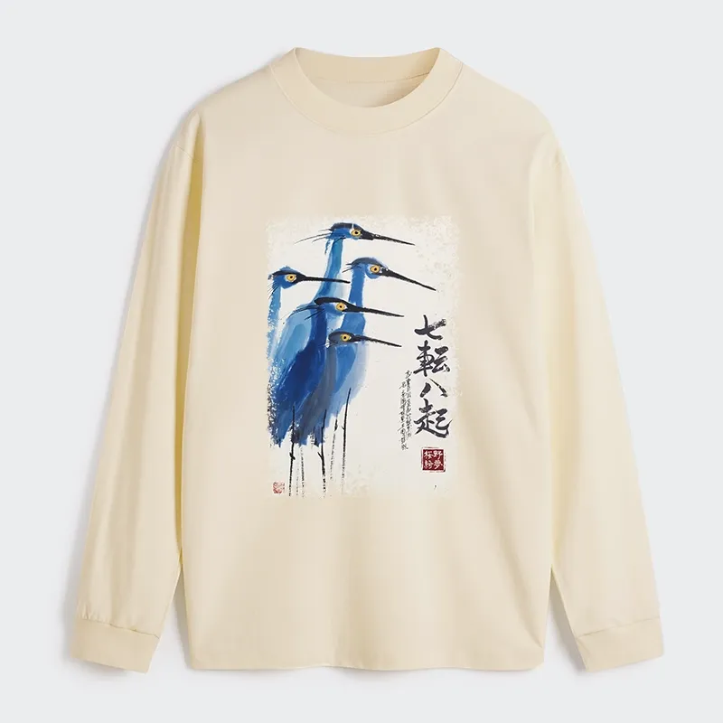 Tokyo-Tiger Wings That Never Yield Classic Long Sleeve T-Shirt