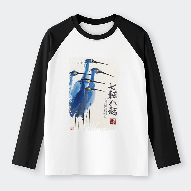 Tokyo-Tiger Wings That Never Yield Raglan Long Sleeve T-shirt