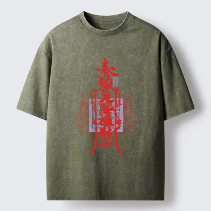 Tokyo-Tiger Wealth Blessing Funny Talisman Washed T-Shirt
