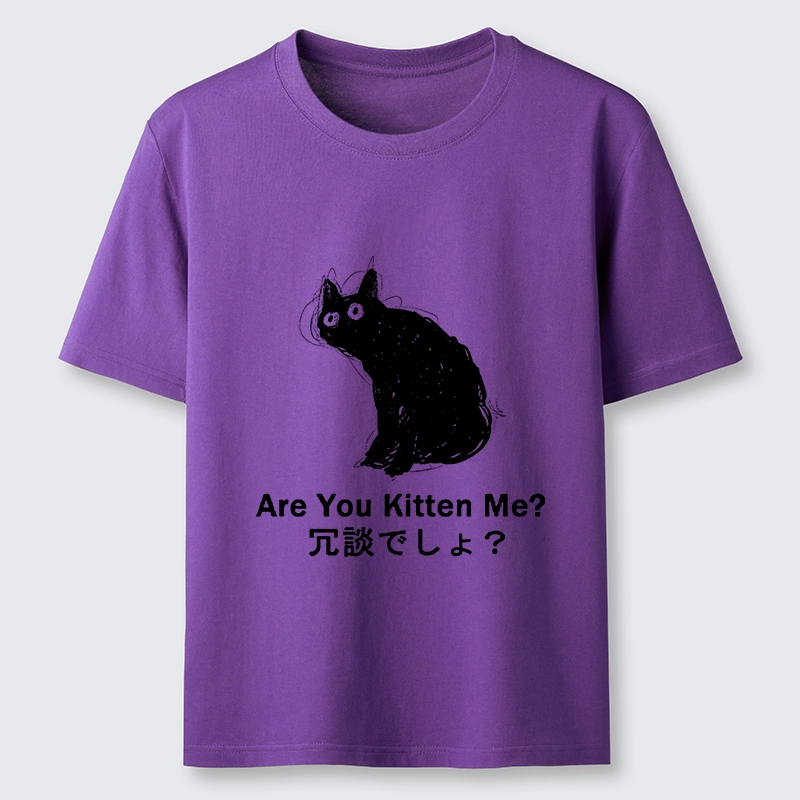 Tokyo-Tiger Are You Kitten Me Pun Art Classic T-Shirt
