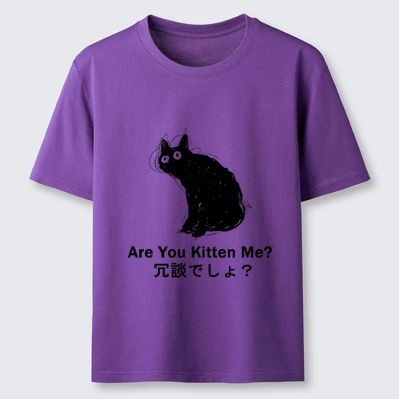 Tokyo-Tiger Are You Kitten Me Pun Art Classic T-Shirt