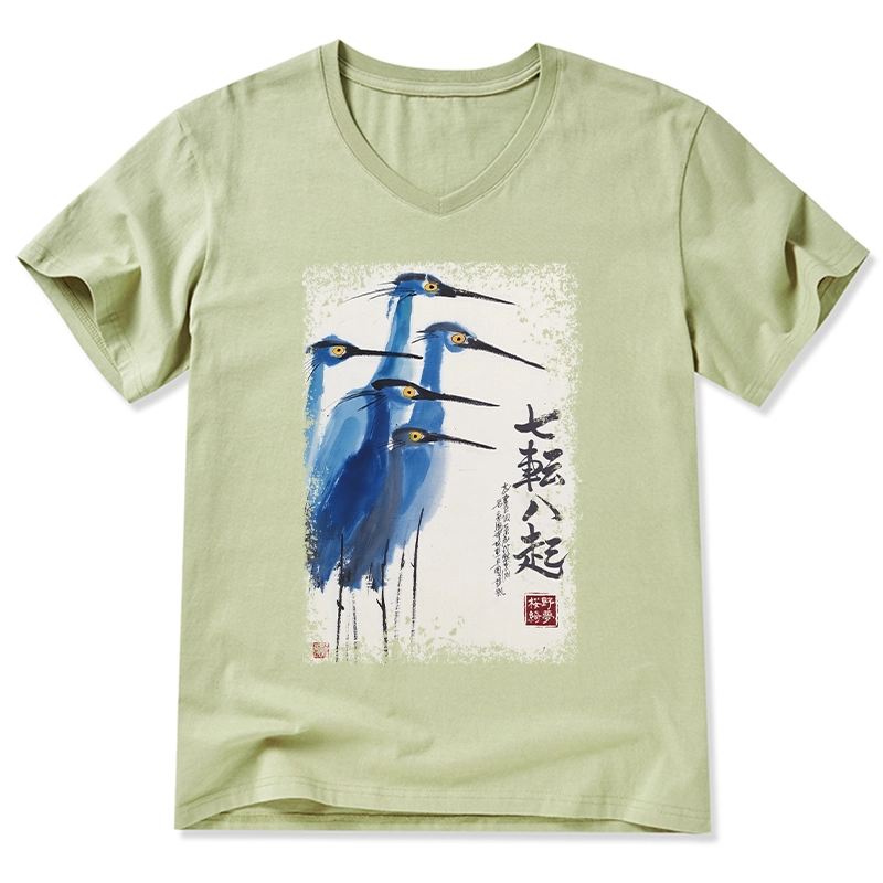 Tokyo-Tiger Wings That Never Yield V-Neck Classic T-Shirt