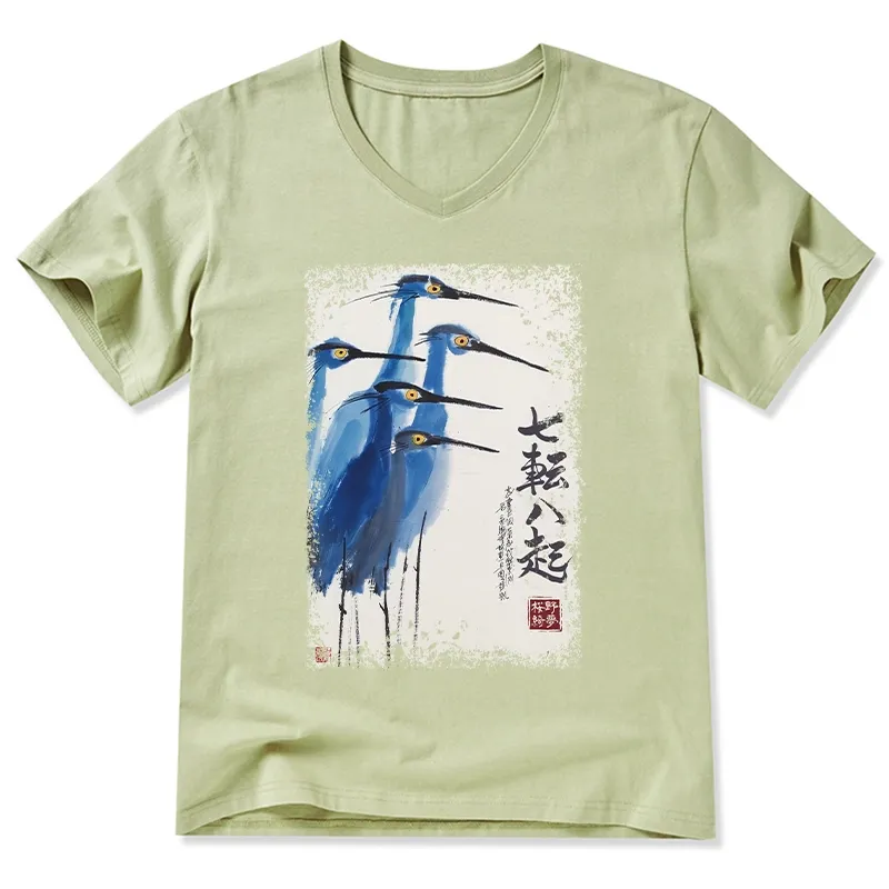 Tokyo-Tiger Wings That Never Yield V-Neck Classic T-Shirt