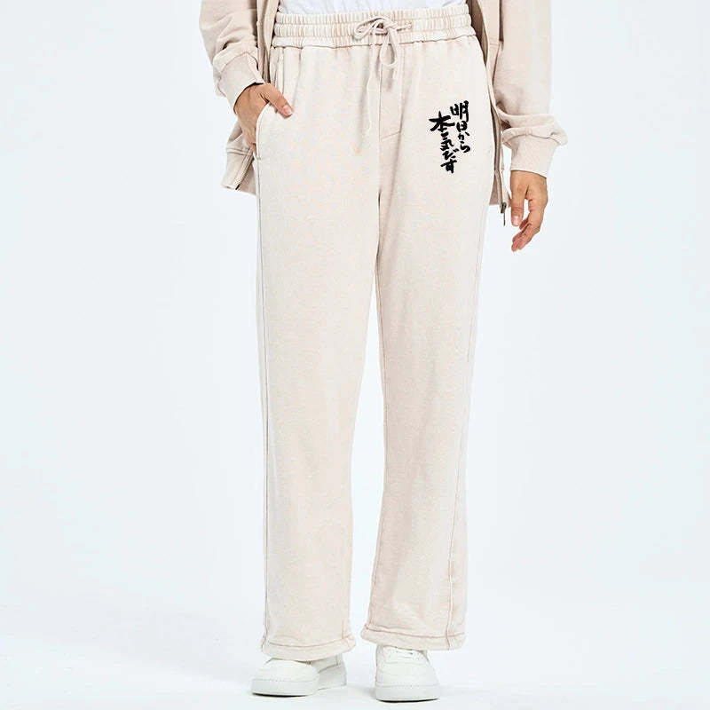 Tokyo-Tiger I'm Going To Get Serious Tomorrow Japan Washed Sweatpants