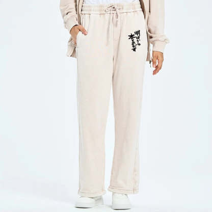 Tokyo-Tiger I'm Going To Get Serious Tomorrow Japan Washed Sweatpants