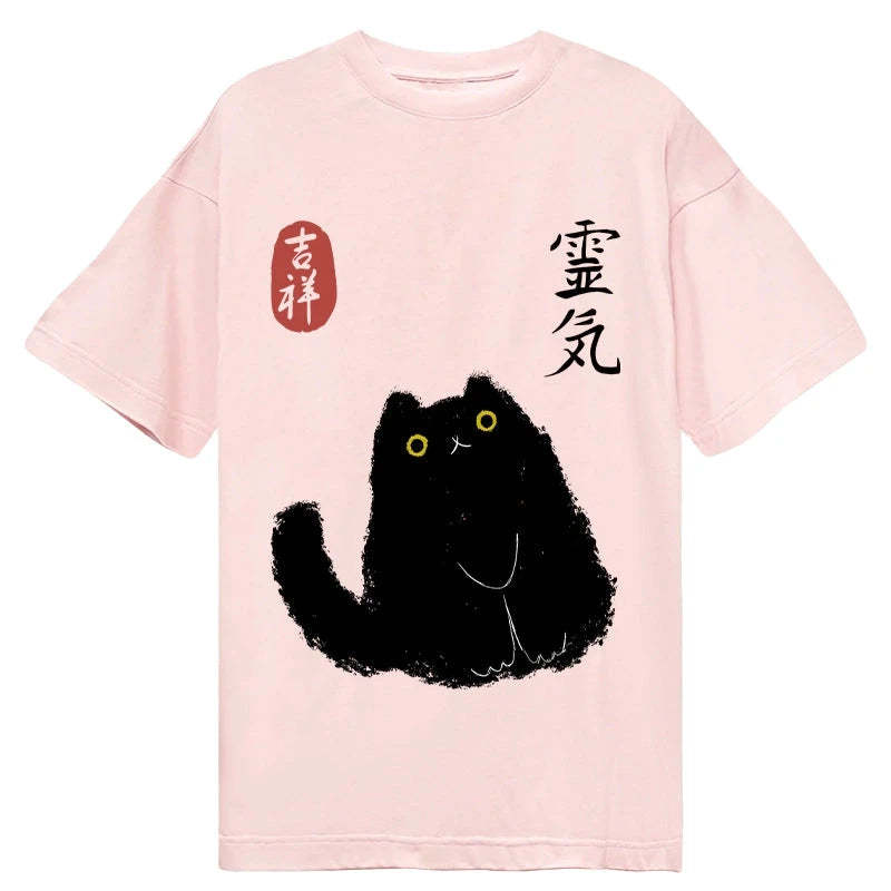 Tokyo-Tiger Black Civet Cat Classic T-Shirt